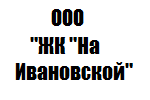 Лого